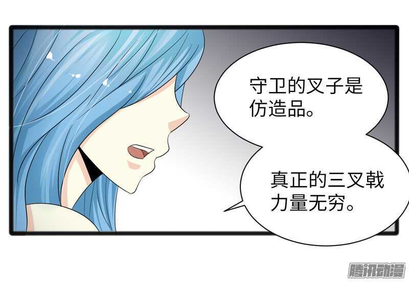 🍲致幻毁灭者 729 第6页