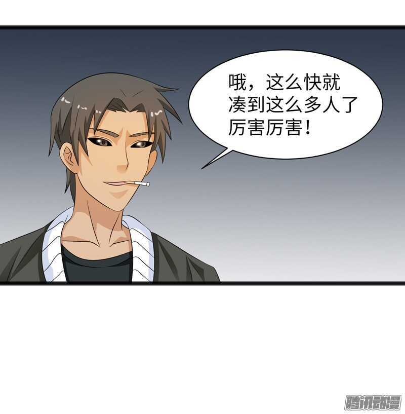 🍲致幻毁灭者 731 第13页