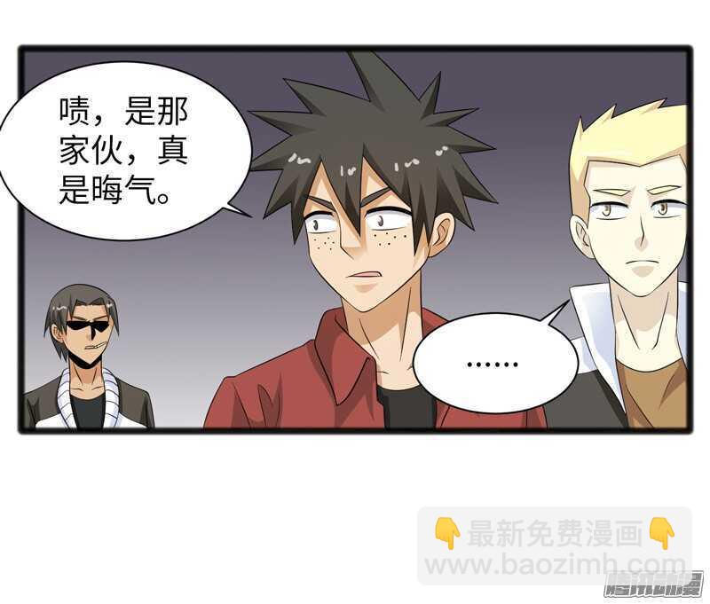 🍲致幻毁灭者 731 第14页