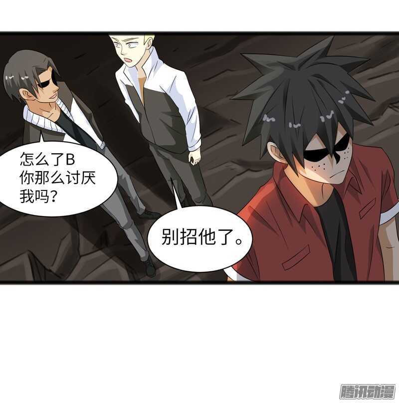 🍲致幻毁灭者 731 第15页