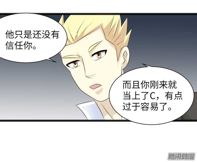 🍲致幻毁灭者 731 第16页