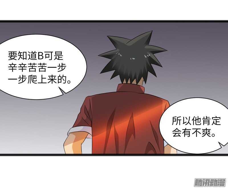 🍲致幻毁灭者 731 第17页