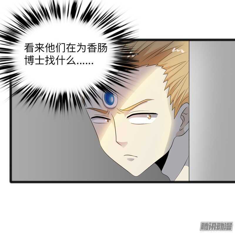🍲致幻毁灭者 731 第4页
