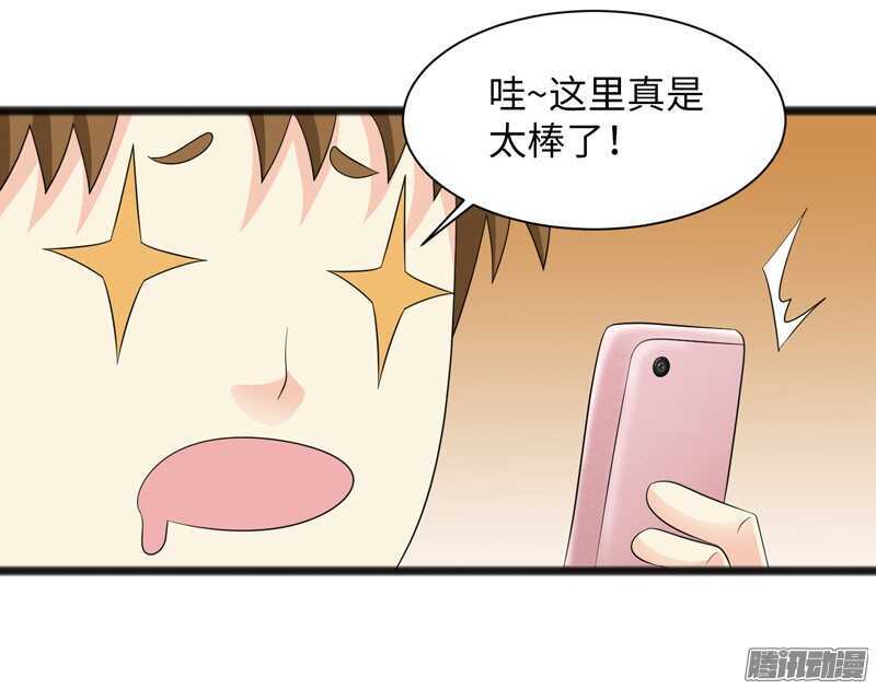🍲致幻毁灭者 731 第6页