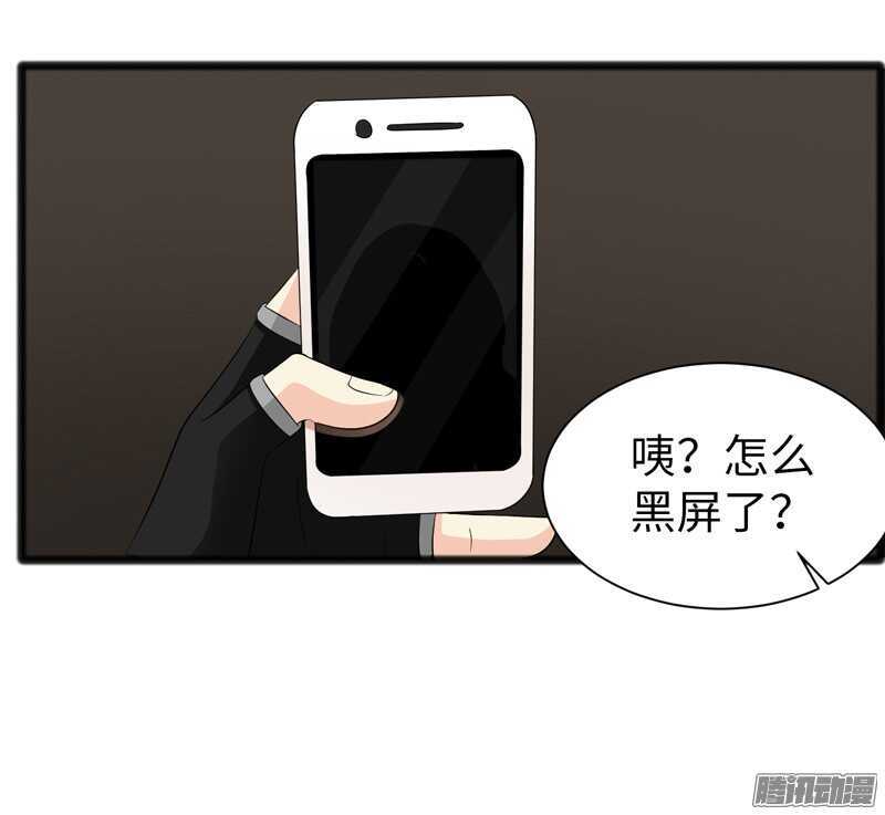 🍲致幻毁灭者 731 第8页