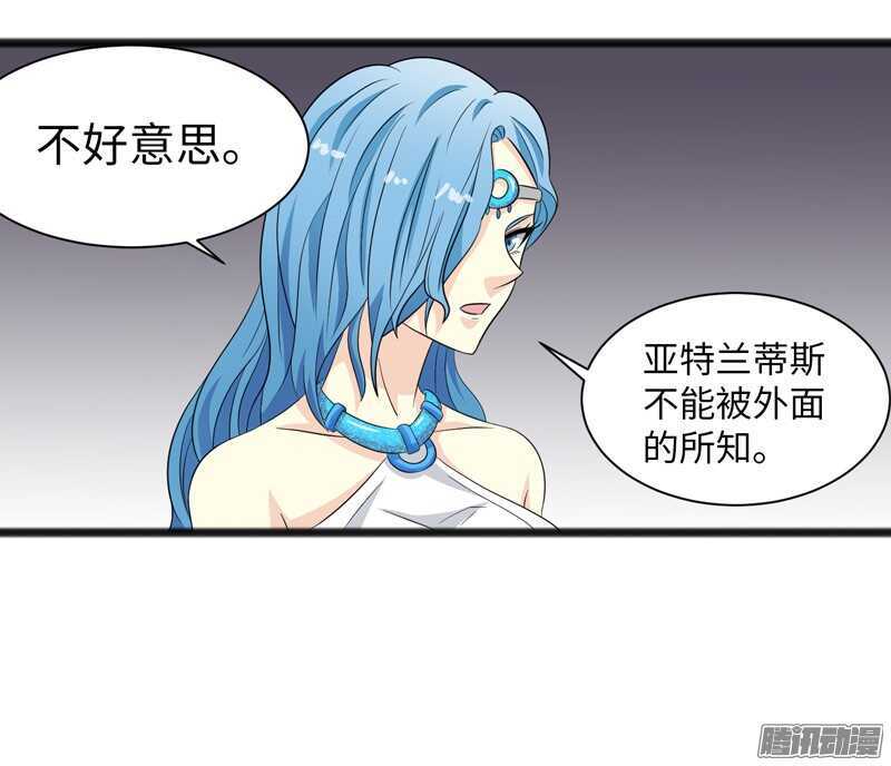 🍲致幻毁灭者 731 第9页