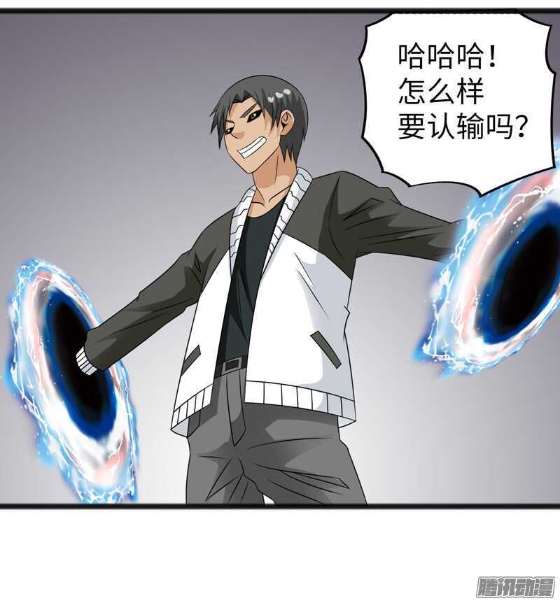 🍲致幻毁灭者 733 第17页