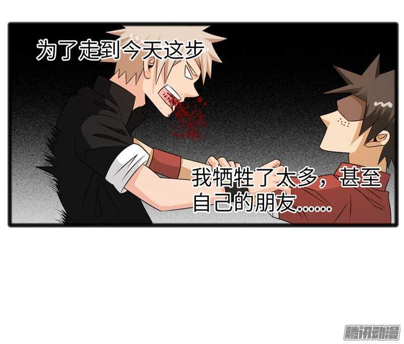 🍲致幻毁灭者 733 第2页