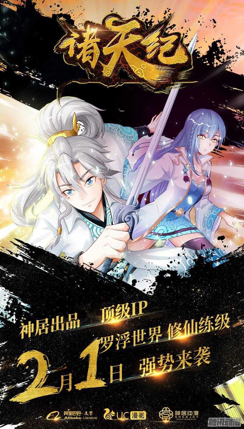 🍲致幻毁灭者 733 第23页
