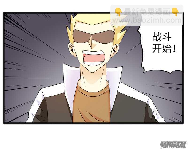 🍲致幻毁灭者 733 第4页