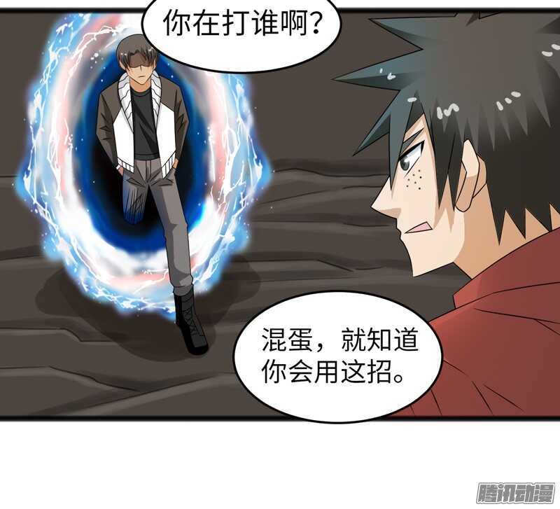 🍲致幻毁灭者 733 第7页