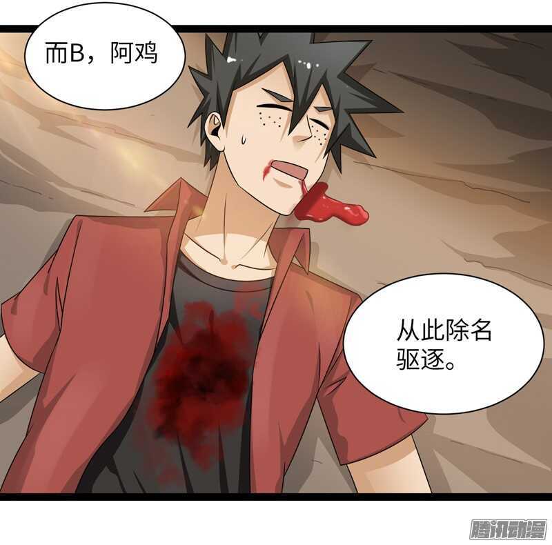 🍲致幻毁灭者 735 第10页