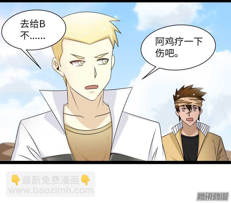 🍲致幻毁灭者 735 第11页