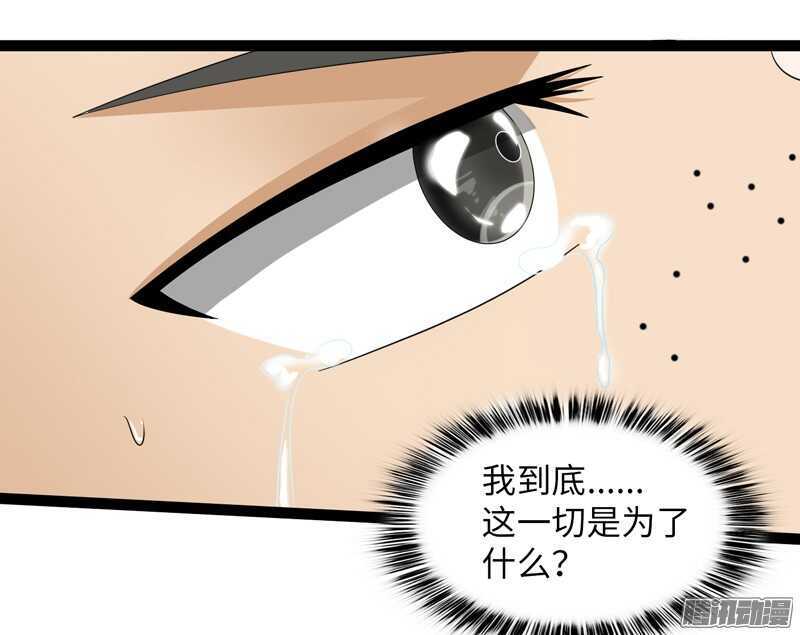 🍲致幻毁灭者 735 第14页