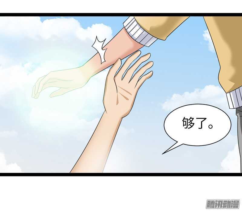 🍲致幻毁灭者 735 第16页