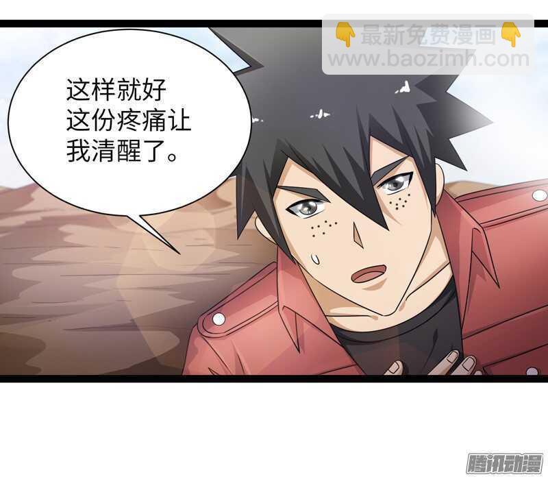 🍲致幻毁灭者 735 第18页