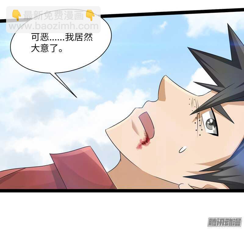 🍲致幻毁灭者 735 第5页
