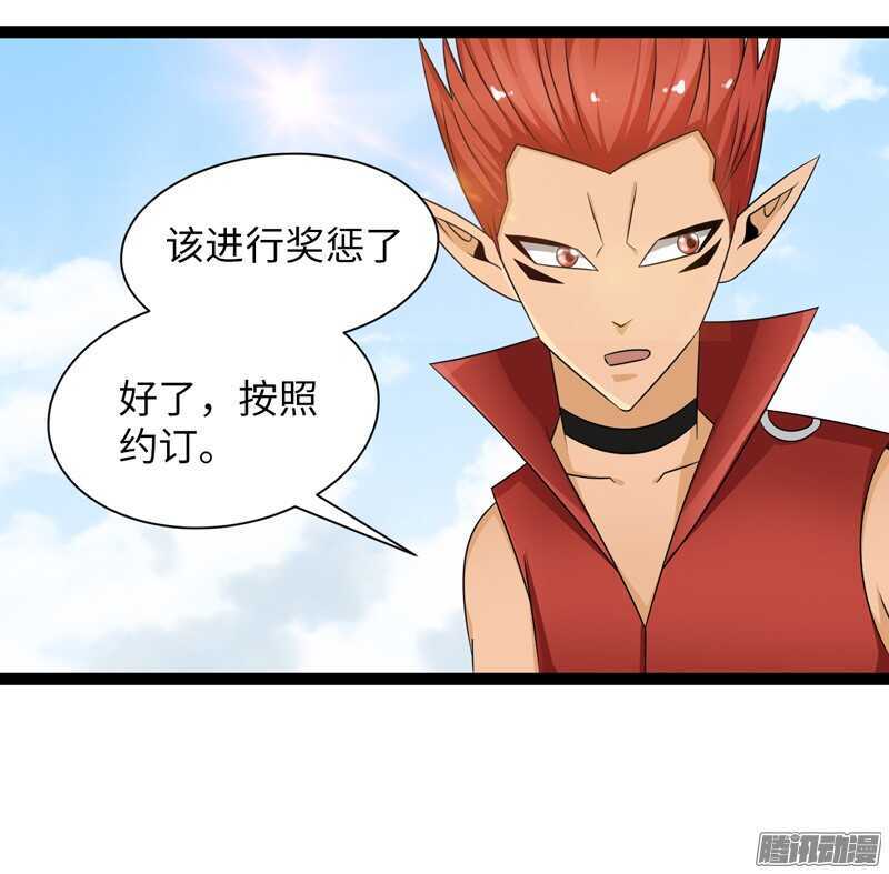 🍲致幻毁灭者 735 第8页