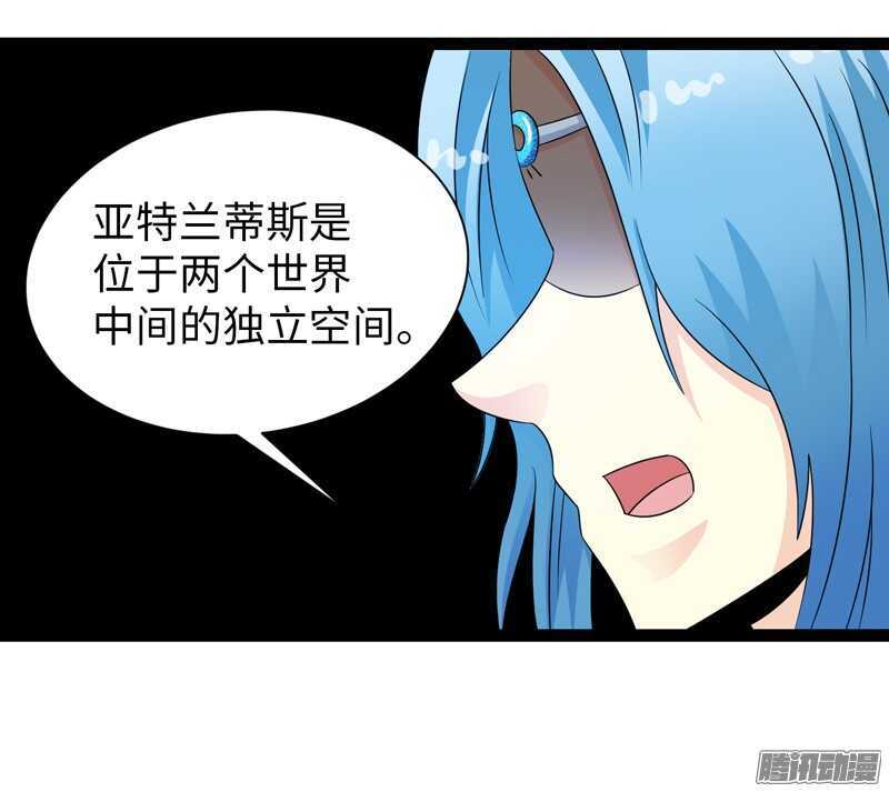 🍲致幻毁灭者 737 第16页