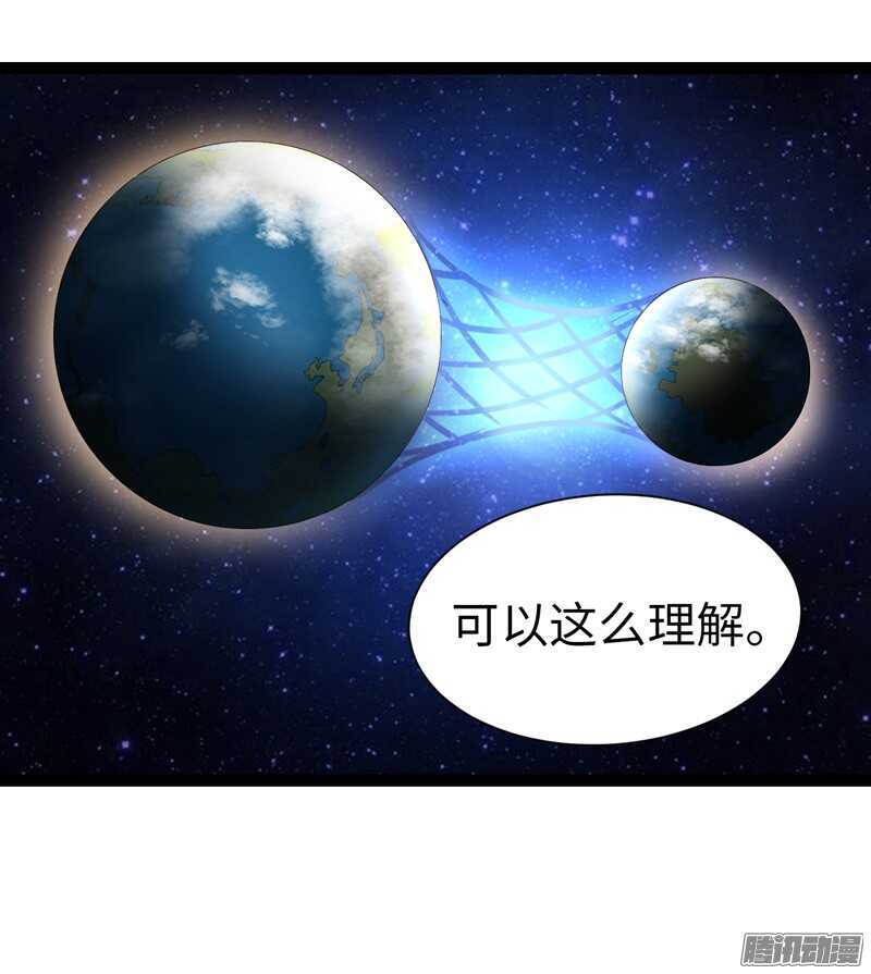 🍲致幻毁灭者 737 第18页