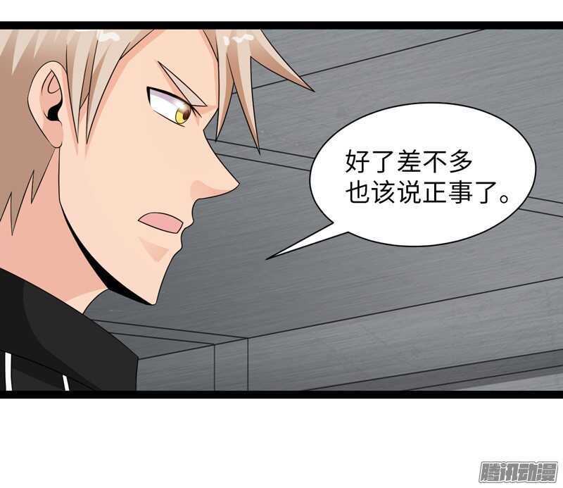 🍲致幻毁灭者 737 第2页