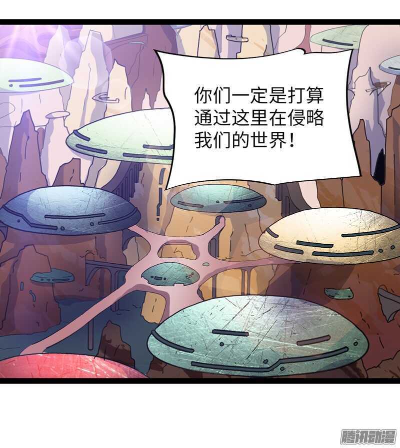 🍲致幻毁灭者 737 第20页