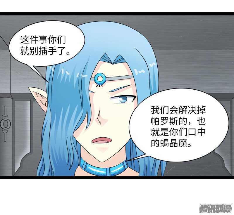 🍲致幻毁灭者 737 第4页