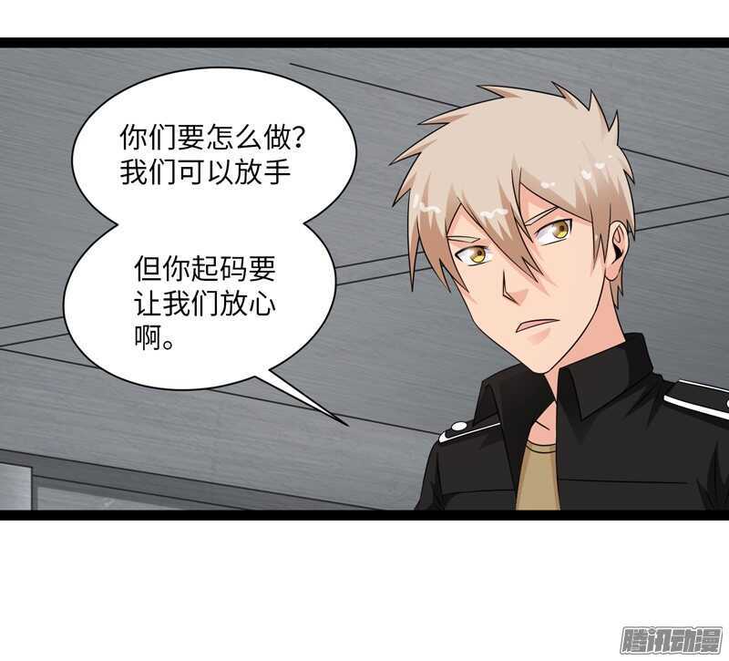 🍲致幻毁灭者 737 第5页