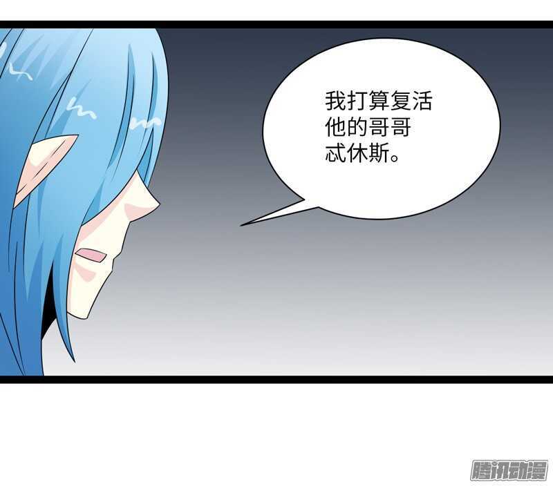 🍲致幻毁灭者 737 第6页