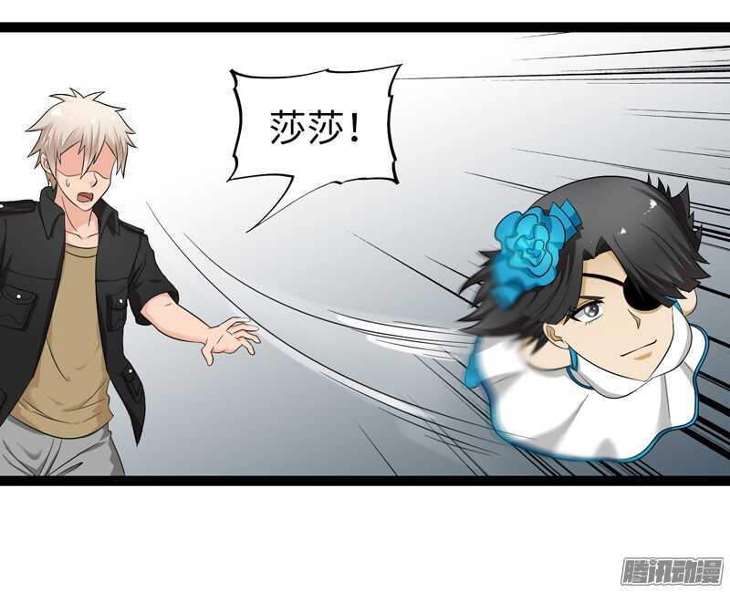 🍲致幻毁灭者 739 第11页