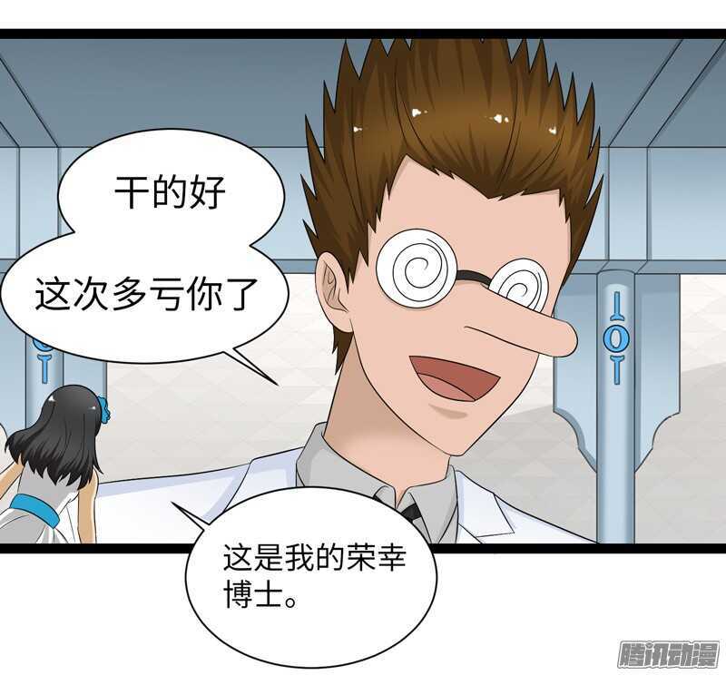 🍲致幻毁灭者 739 第12页