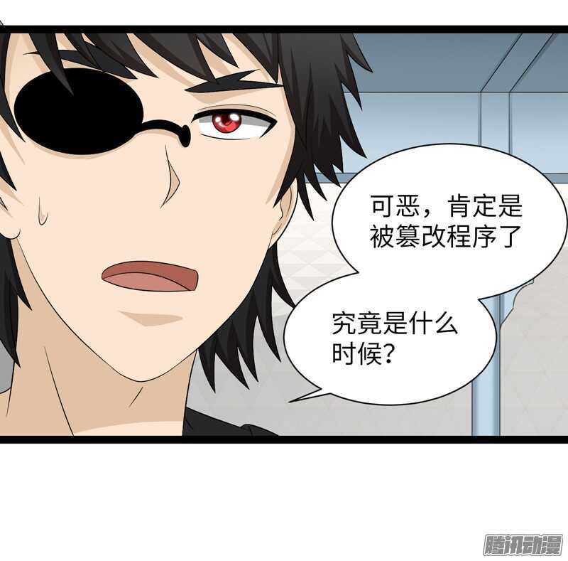 🍲致幻毁灭者 739 第14页