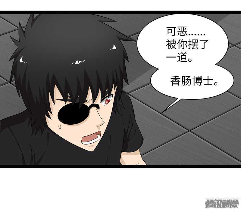 🍲致幻毁灭者 739 第16页