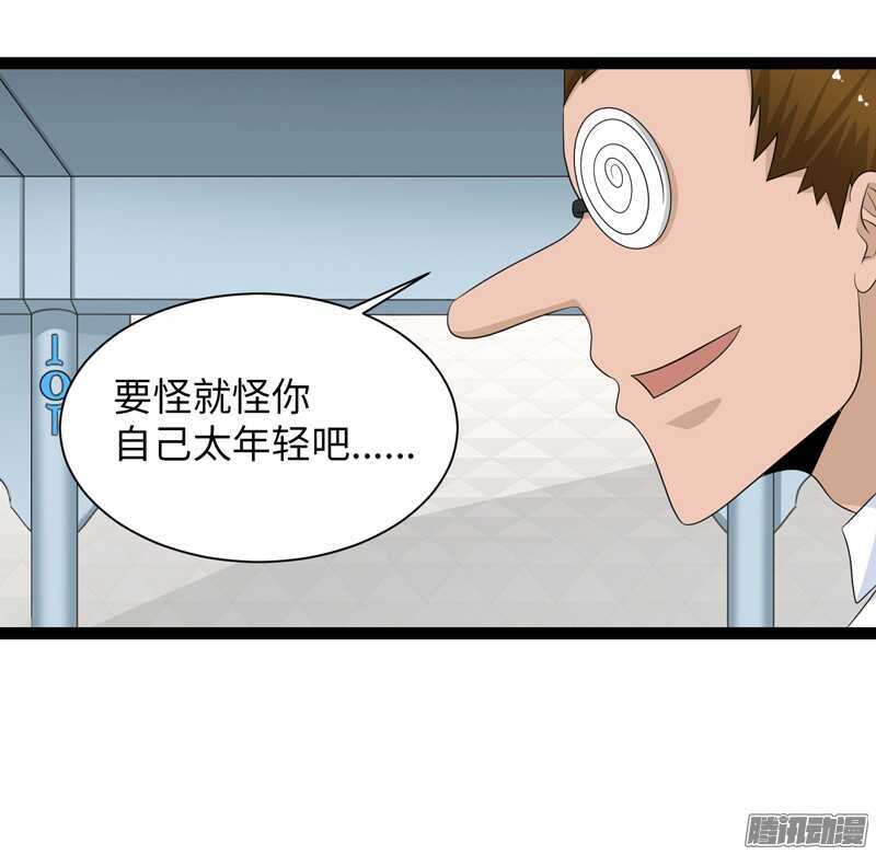 🍲致幻毁灭者 739 第17页