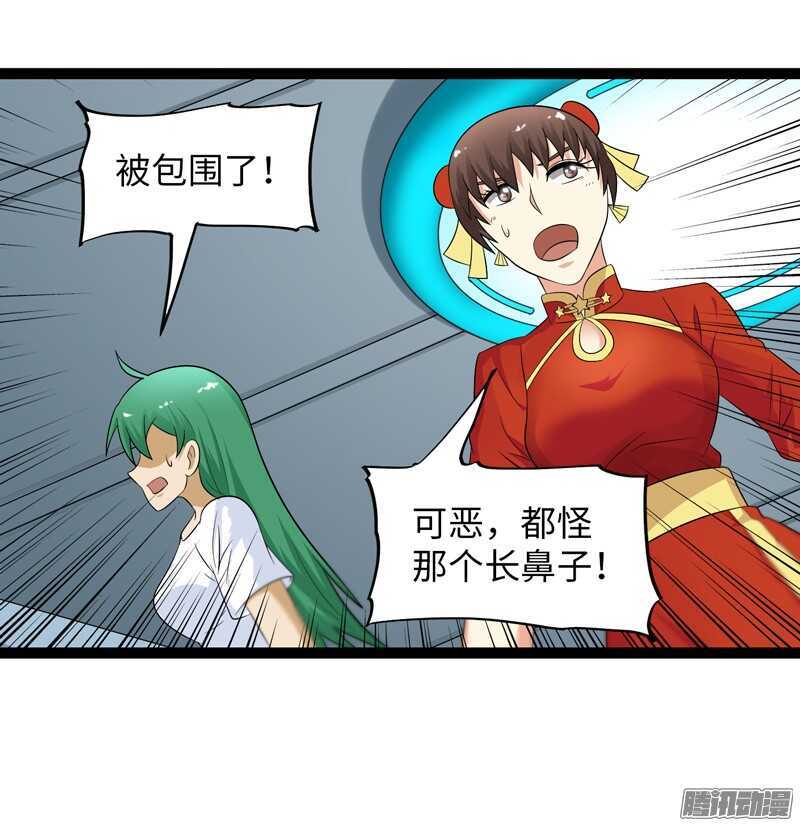 🍲致幻毁灭者 739 第19页