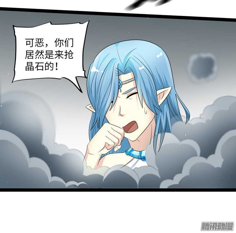 🍲致幻毁灭者 739 第2页