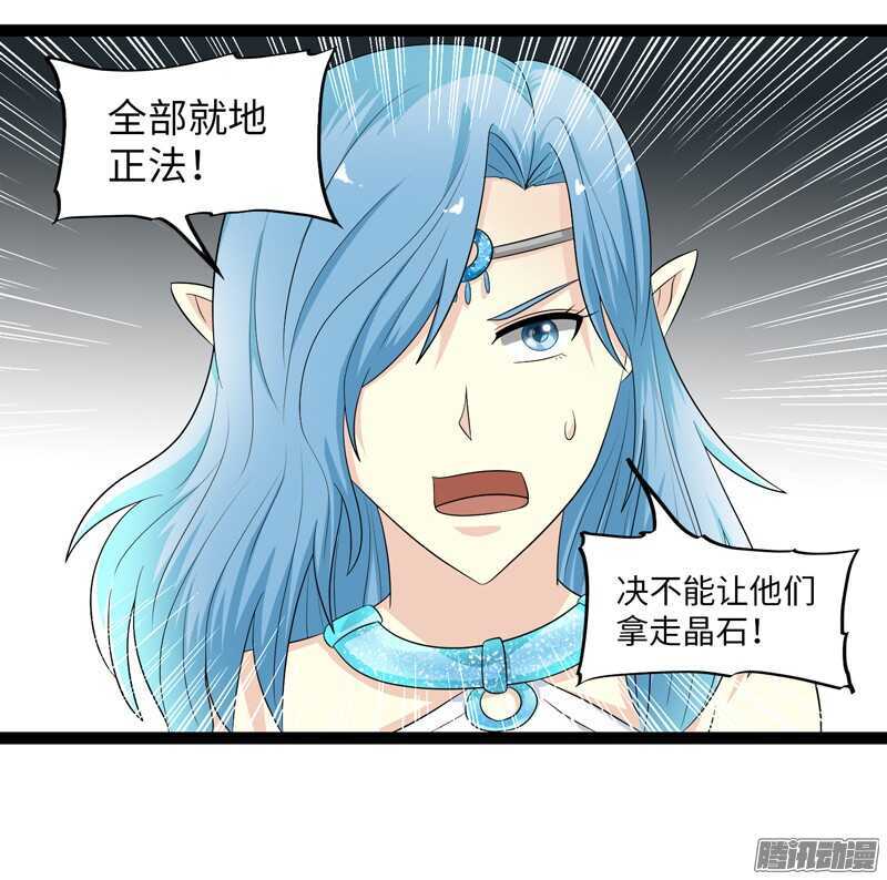 🍲致幻毁灭者 739 第20页