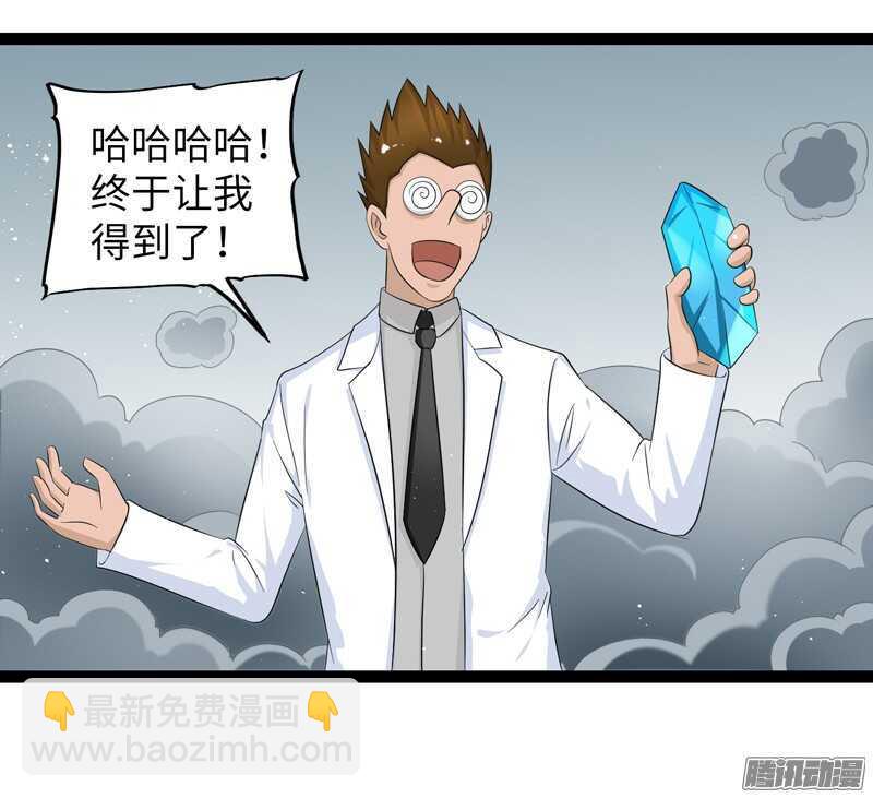 🍲致幻毁灭者 739 第5页