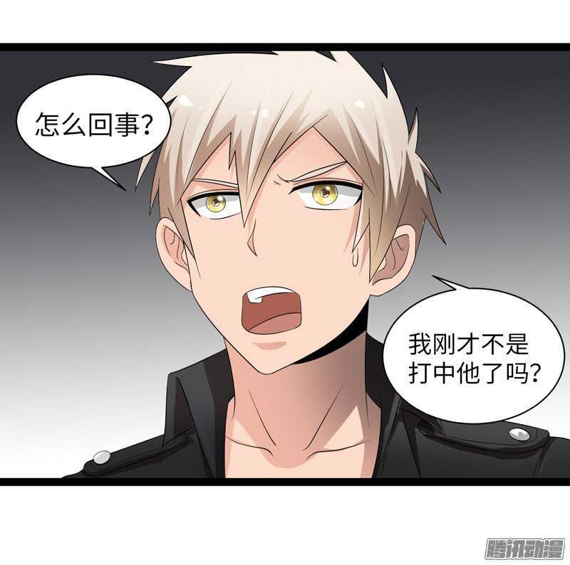🍲致幻毁灭者 739 第6页