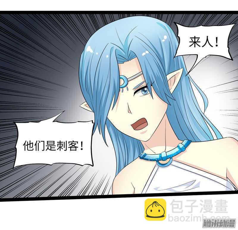 🍲致幻毁灭者 739 第8页