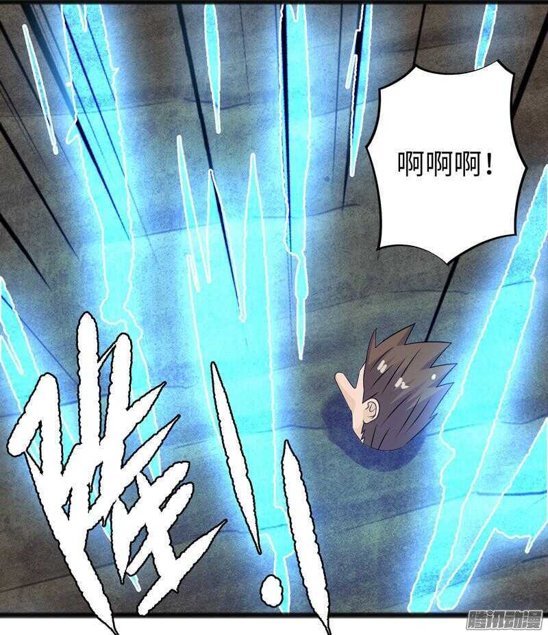 🍲致幻毁灭者 741 第16页