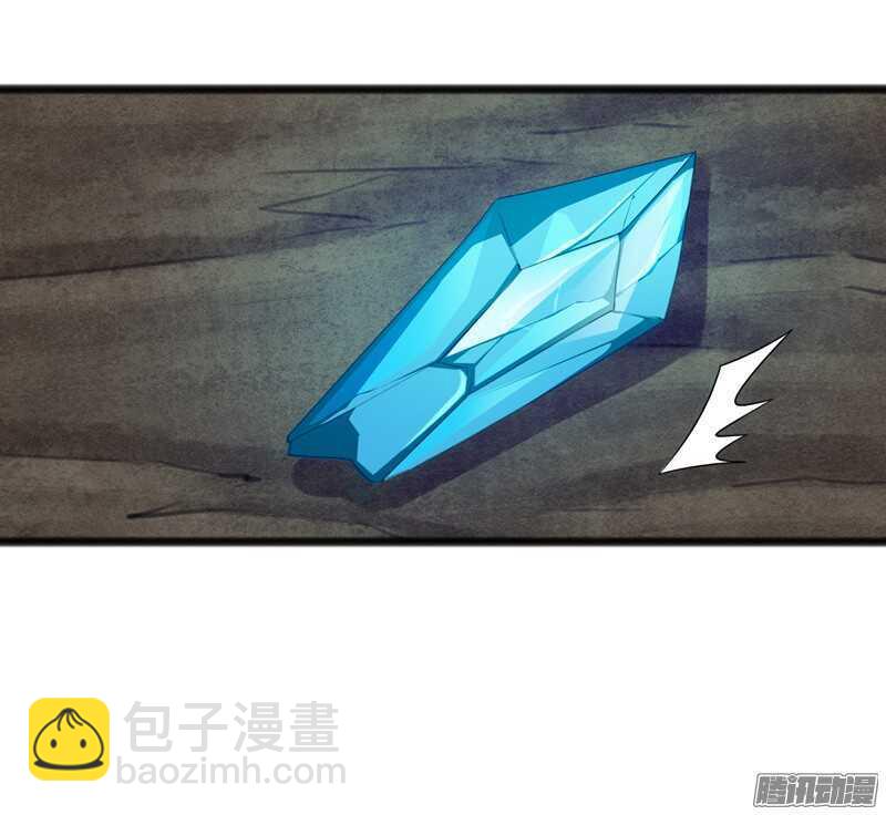 🍲致幻毁灭者 741 第18页