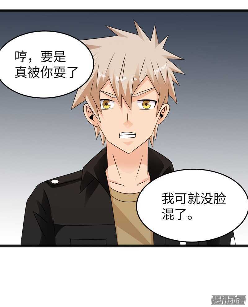 🍲致幻毁灭者 741 第20页