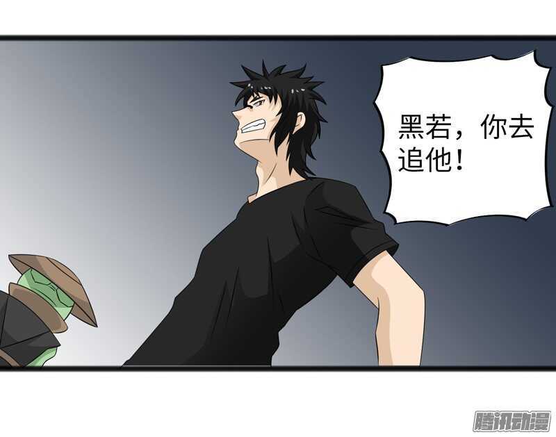 🍲致幻毁灭者 741 第5页