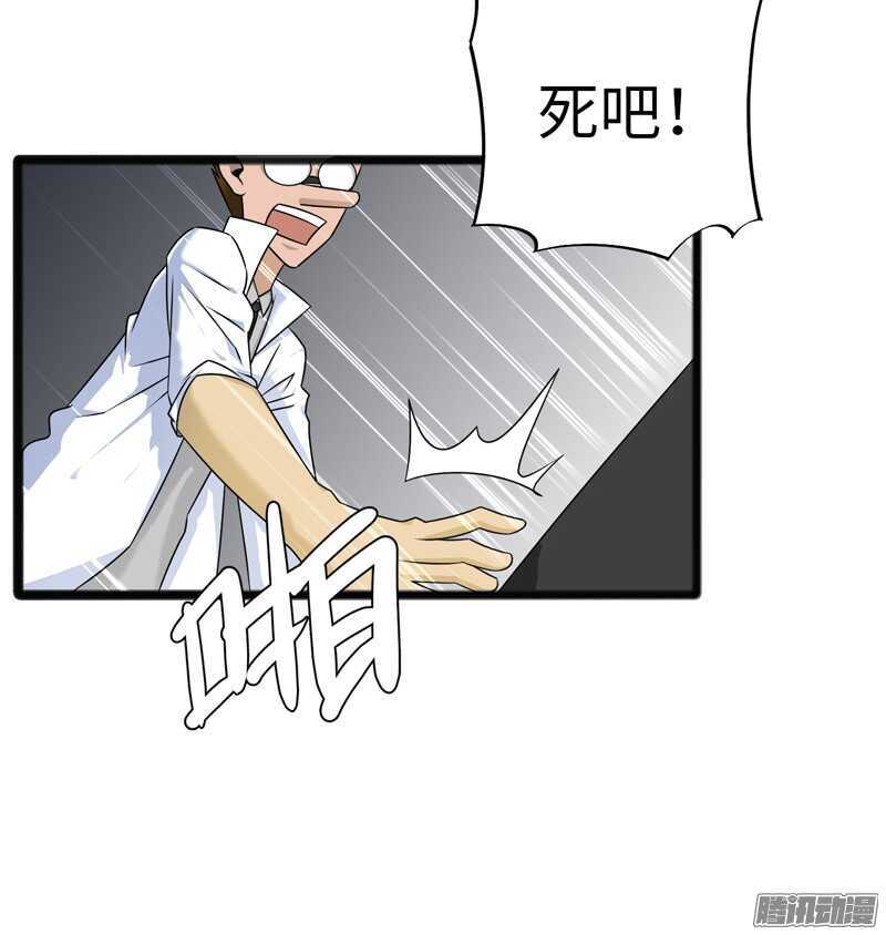 🍲致幻毁灭者 743 第15页