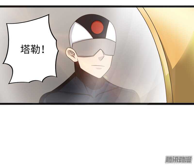 🍲致幻毁灭者 743 第9页