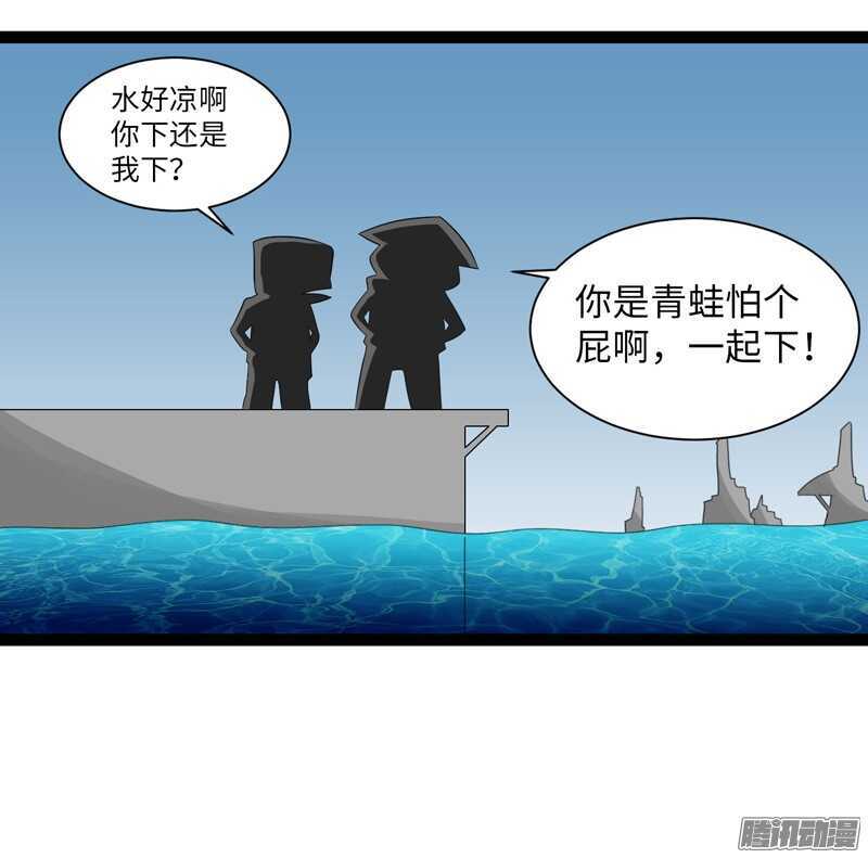 🍲致幻毁灭者 745 第11页