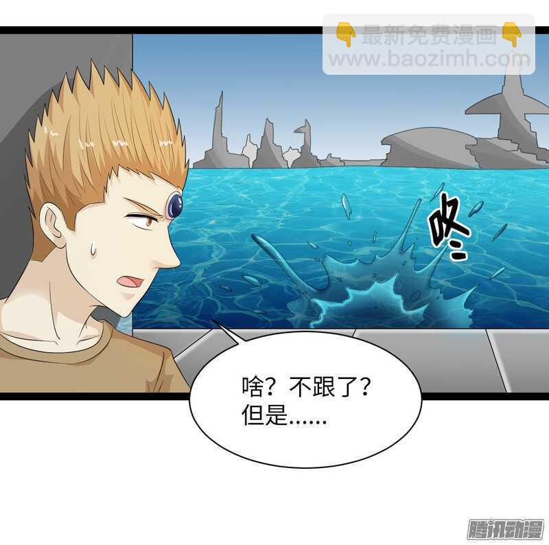 🍲致幻毁灭者 745 第12页