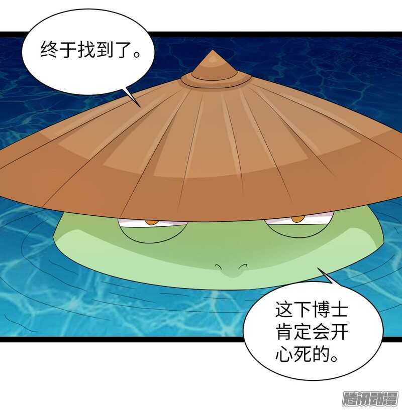 🍲致幻毁灭者 745 第16页