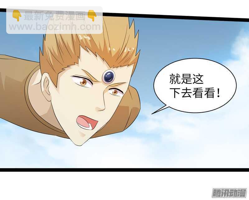 🍲致幻毁灭者 745 第20页